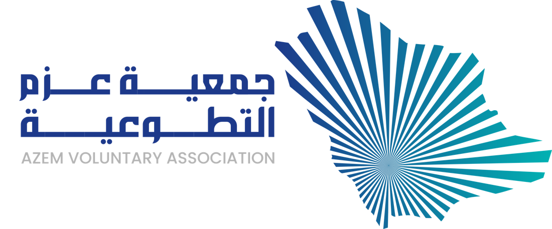 جمعية عزم التطوعية